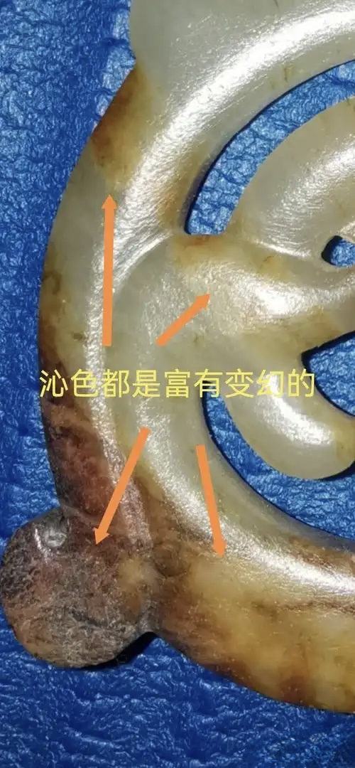 沁色本身能不能直接判定年代