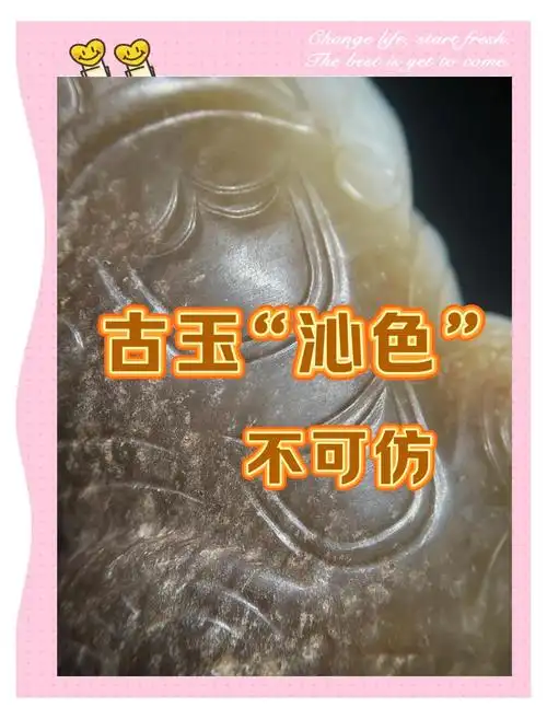 古玉的沁蚀包浆会随着时间的推移而改变吗？