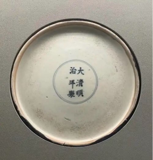 如何通过款识判断明清瓷器的品级？