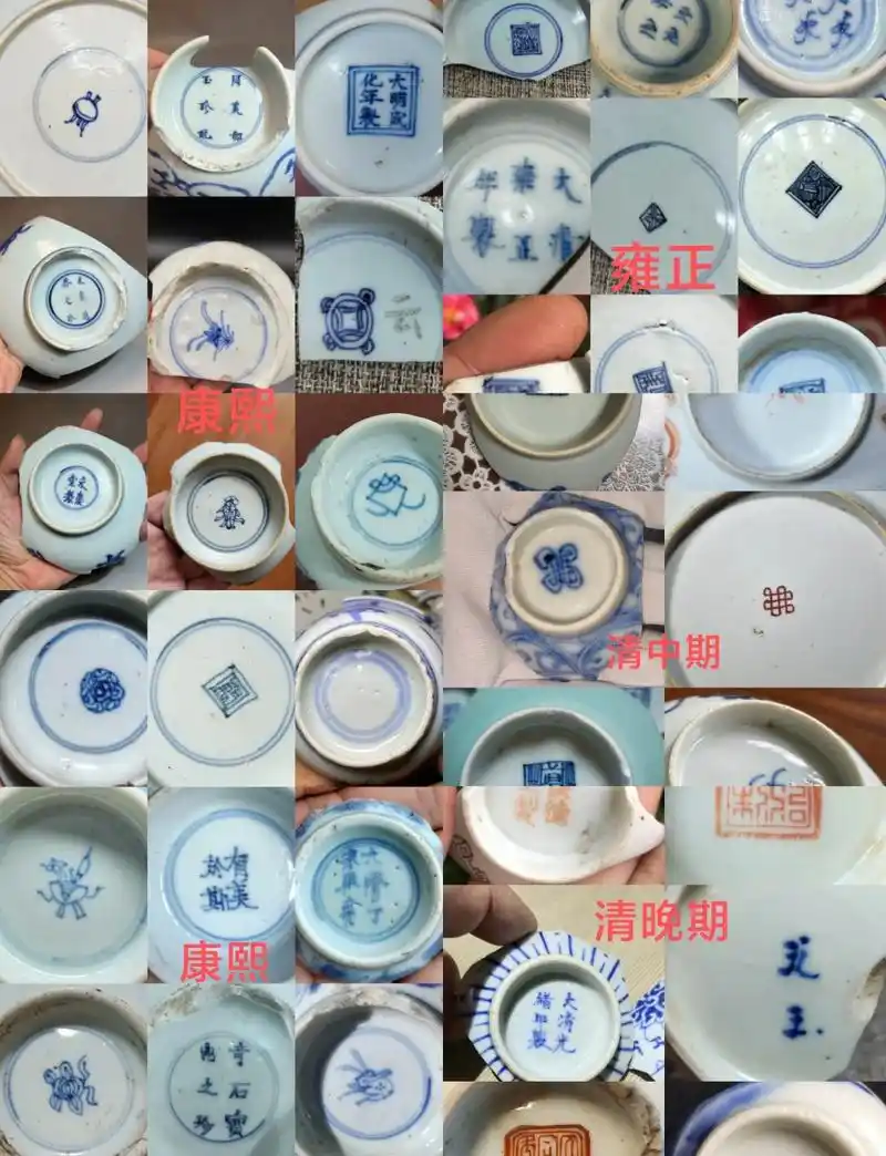 如何通过款识区分清代官窑、民窑