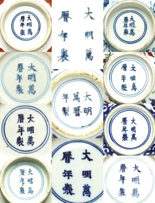 明代官窑款字体大小规律