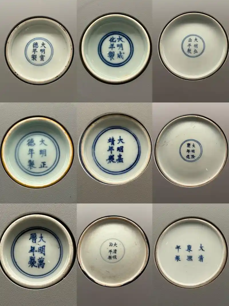 明代官窑款识布局特点