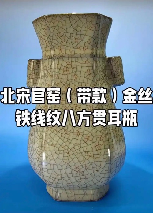 高古陶瓷收藏入门：何为高古瓷，价值评判核心标准