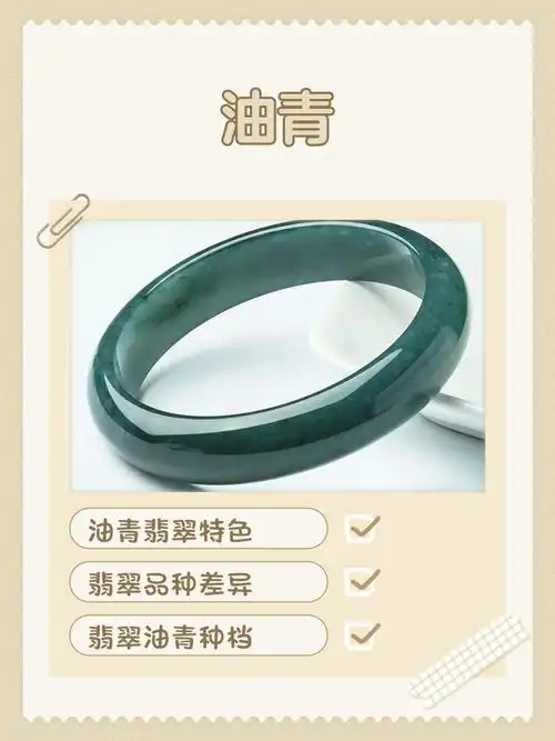 晴水、蓝水、油青翡翠的价格哪个更高？