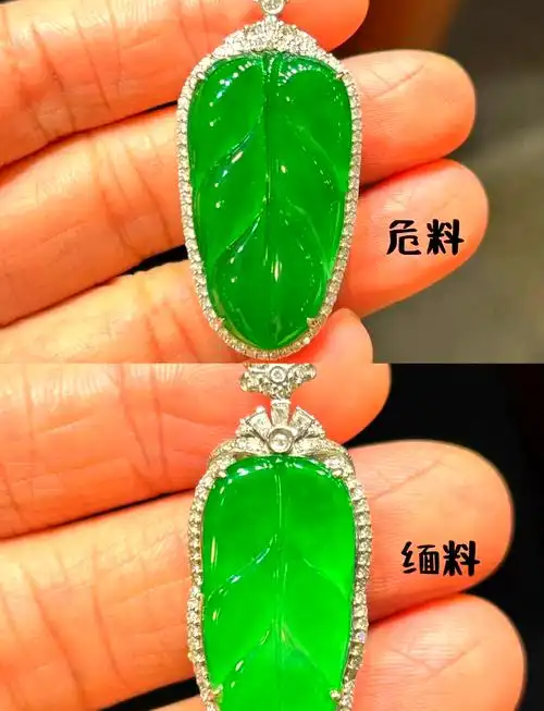 翡翠珠宝饰品怎么识别危料
