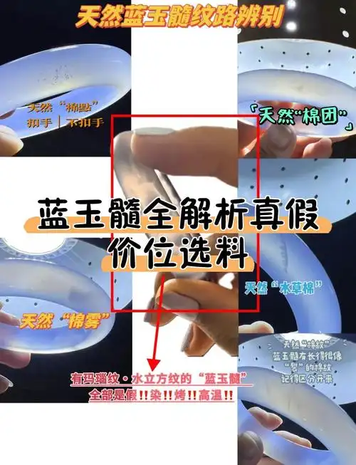 新手入门：一文看懂玉髓完整分类体系