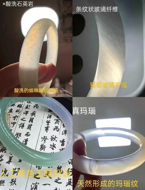 稀缺度排序：高端玉髓品类大全