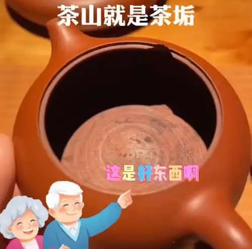 为什么老玩家不再提倡养厚茶山、厚茶垢 
