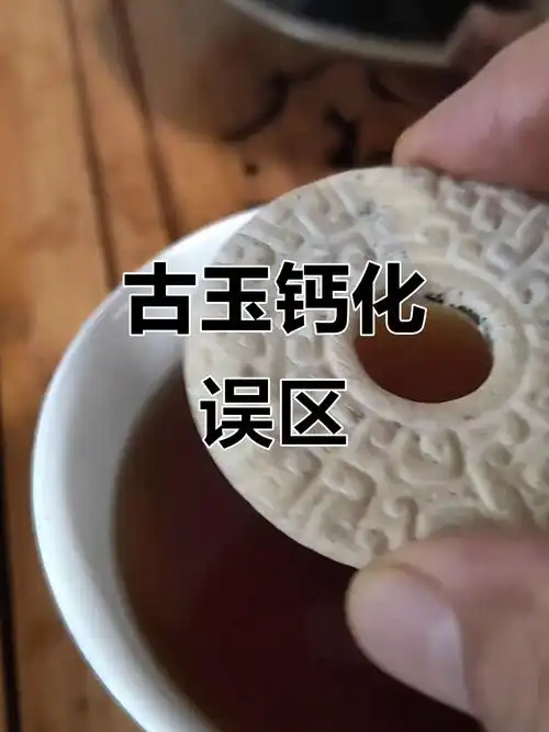 古玉盘玩误区，哪些错误操作会毁掉古玉