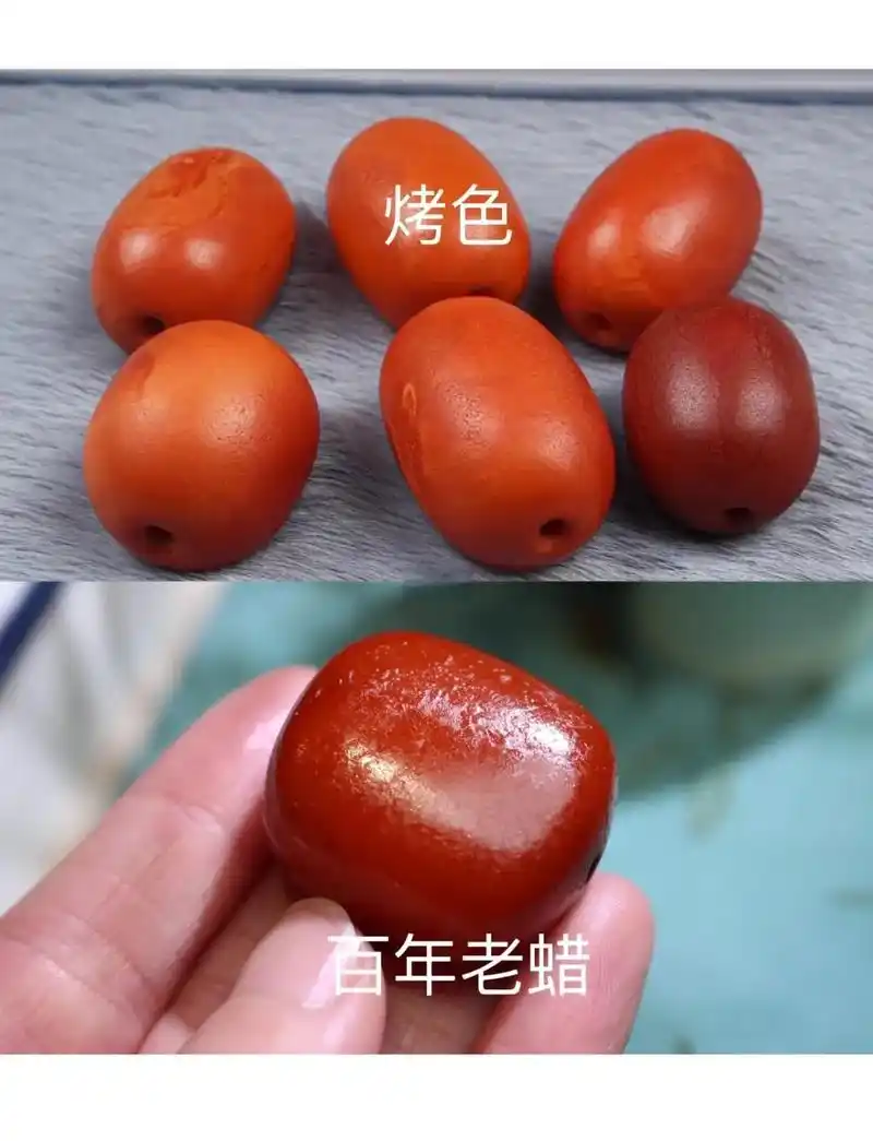 烤色、压清、粉压蜜蜡全部识别